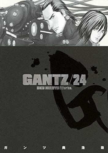 GANTZ 24 (ヤングジャンプコミックス)／奥 浩哉 - メルカリ