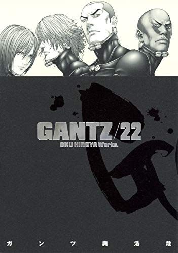 GANTZ 22 (ヤングジャンプコミックス)／奥 浩哉 - メルカリ