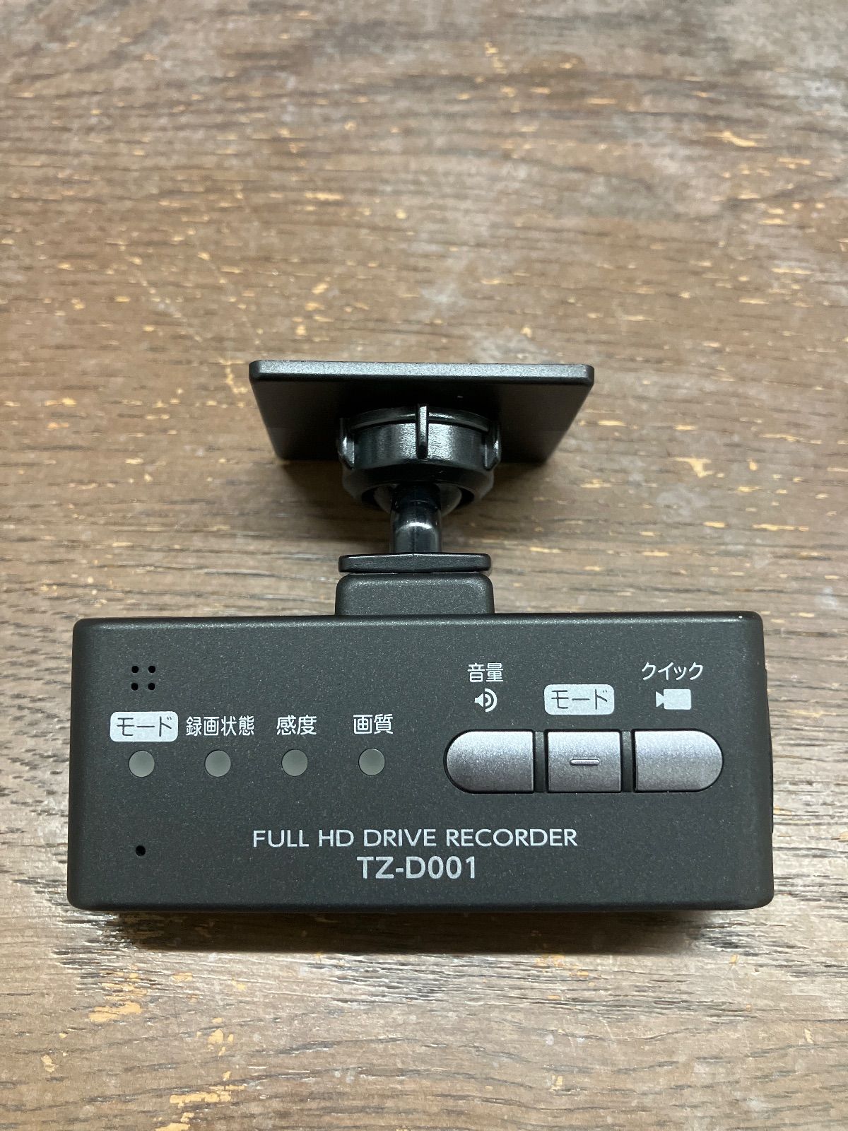 車 ドライブレコーダー レーダーTZ-R001 TZ-D001