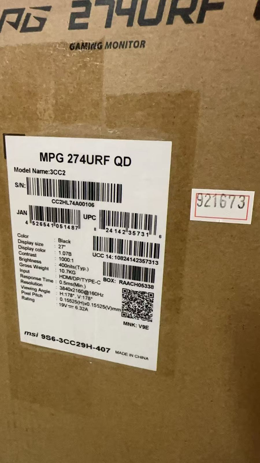 ゲーミングモニター