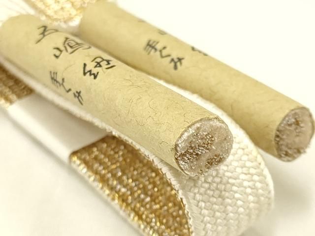 平和屋着物 無形文化財