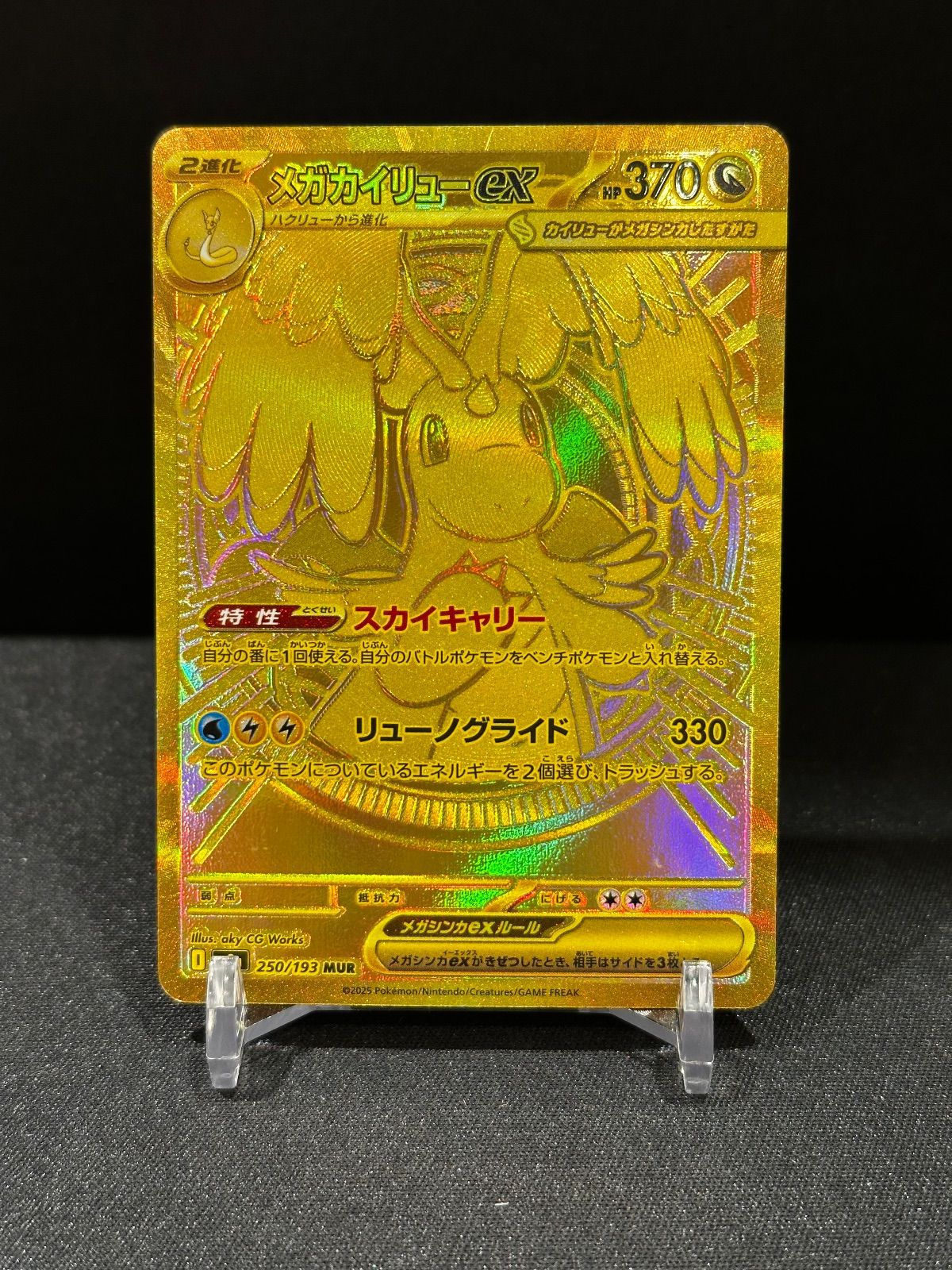 エーフィVMAX : ポケモンカードゲーム PK-S-P-189 ポケモンカード
