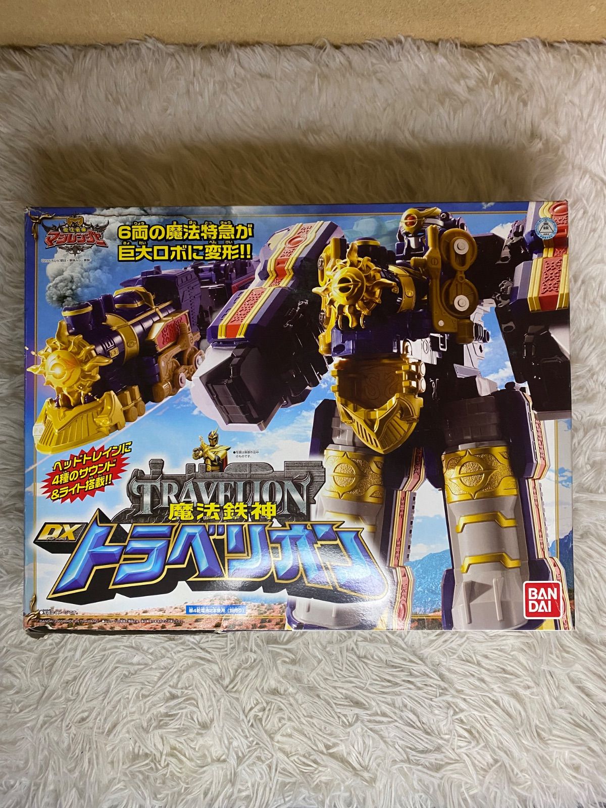 【】魔法戦隊マジレンジャー 魔法鉄神DXトラベリオン