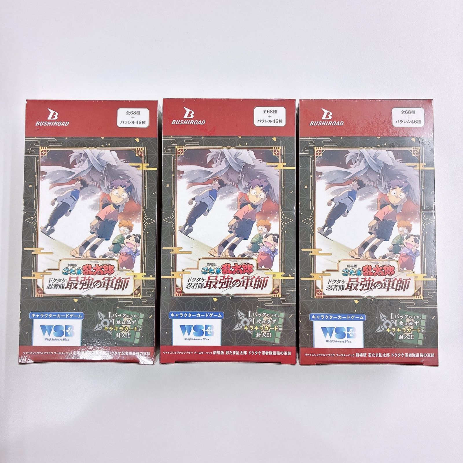 3 BOXセット BOX 入 ヴァイスシュヴァルツブラウ ブースターパック 劇場版 忍たま乱太郎 ドクタケ忍者隊最強の軍師