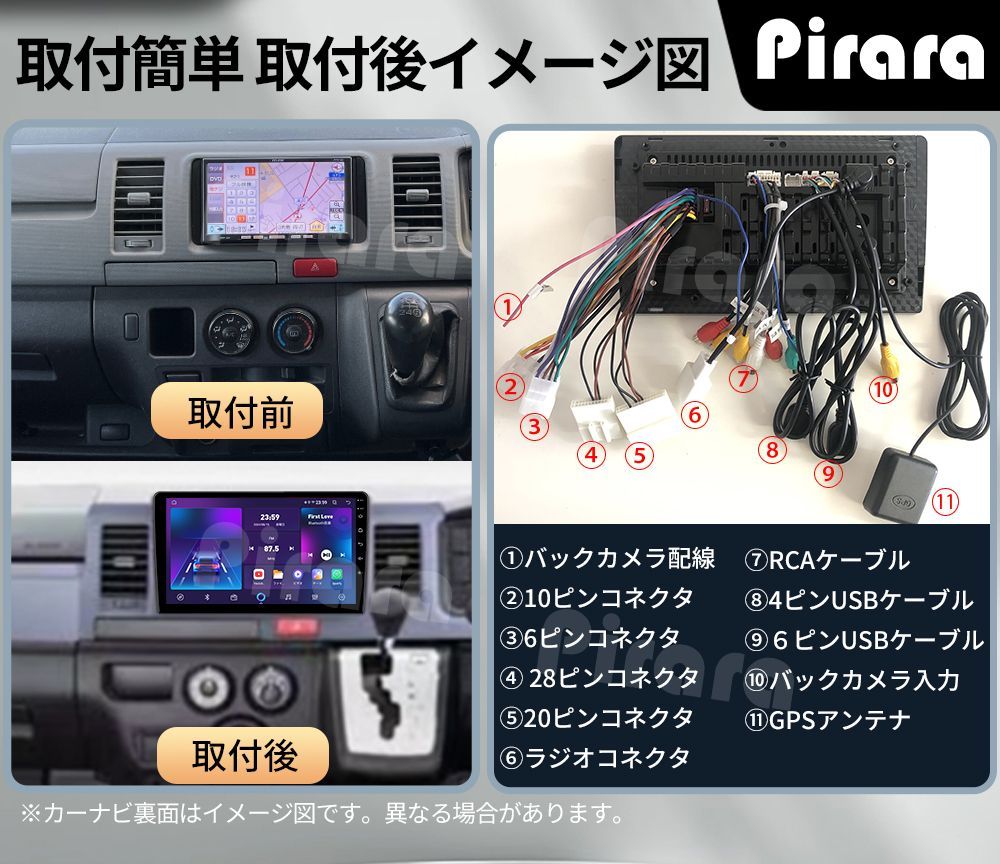 AT152 トヨタハイエース カーナビ アンドロイドカーナビ android 10