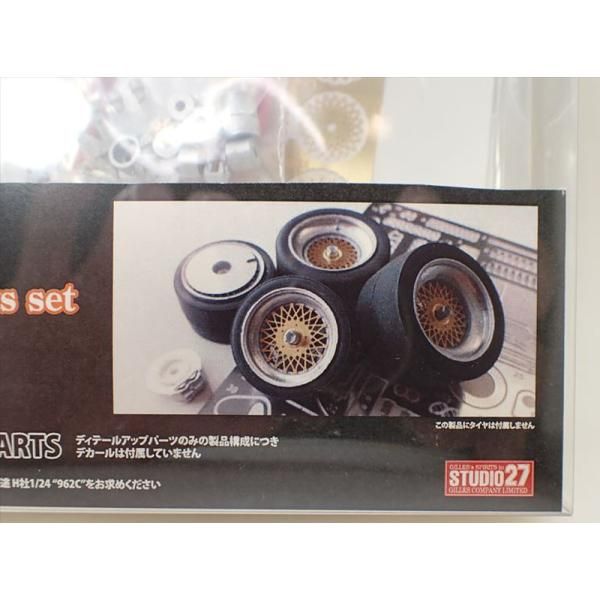 1|24 ポルシェ 962 C メッシュ ホイール ディテールアップパーツセット スタジオ27 プラモデル エッチングパーツ FP 24236 ミニチュアツール ジオラマアクセサリー