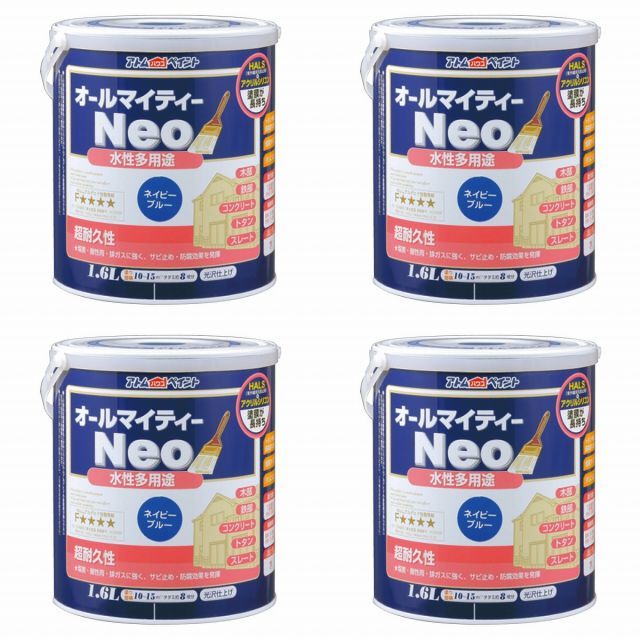 アトムハウスペイント 水性オールマイティーネオ 1.6L ネイビーブルー 4缶セット