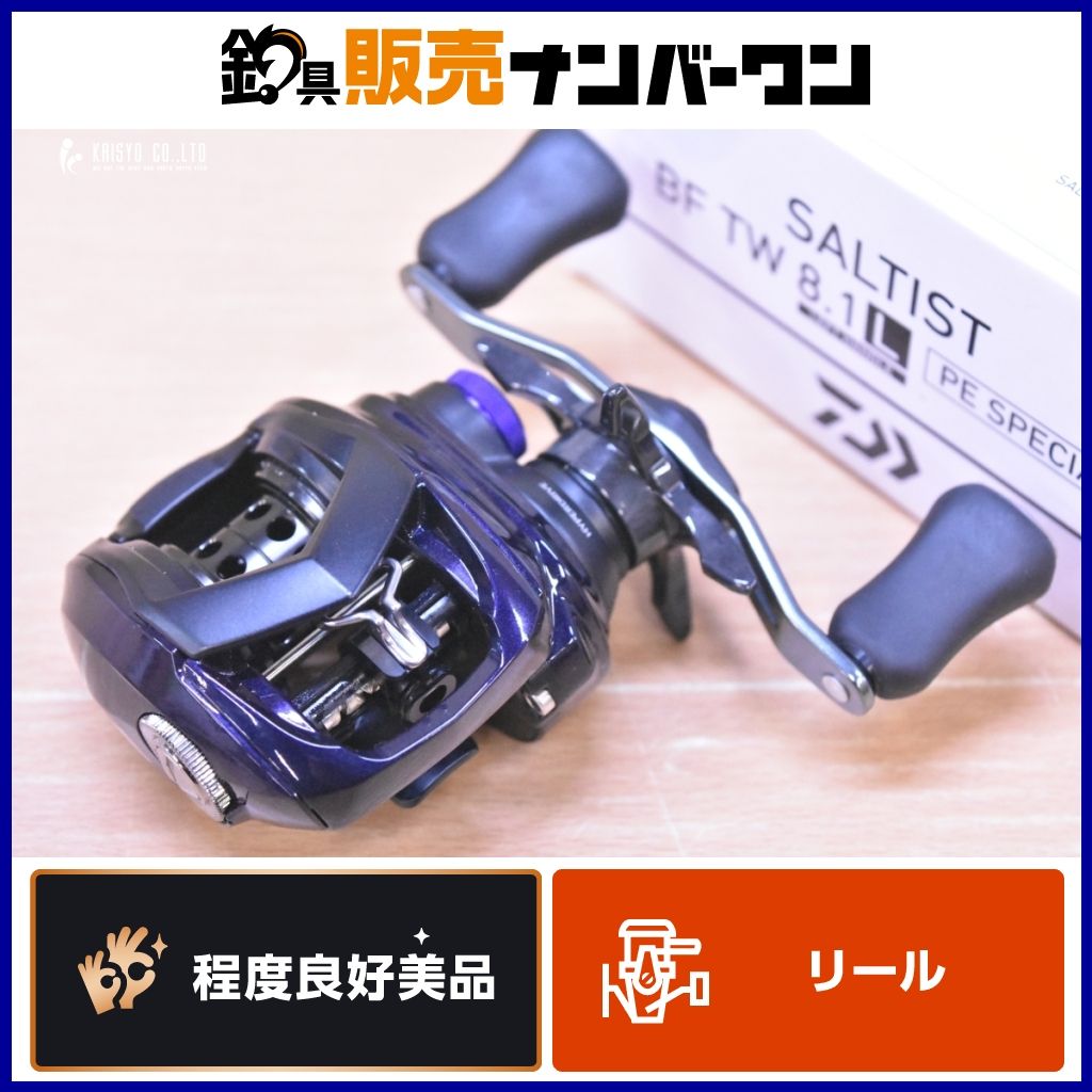 ダイワ 23 ソルティスト BF TW 8.1L PEスペシャル 左 DAIWA SALTIST
