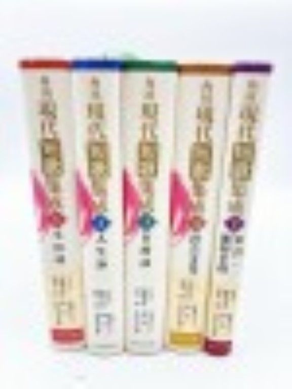 メルカリShops 【中古CD】最新版 現代短歌朗読集成(全4巻) メルカリShops 【中古CD】最新版 現代短歌朗読集成(全4巻) メルカリ