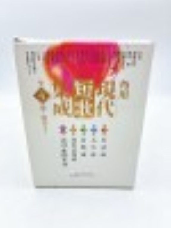 角川現代短歌集成 全4巻・別巻1 - メルカリ