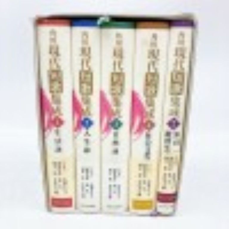 角川現代短歌集成 全4巻・別巻1 - メルカリ