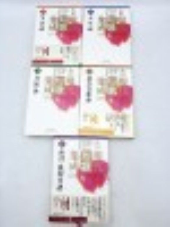 角川現代短歌集成 全4巻・別巻1 - メルカリ