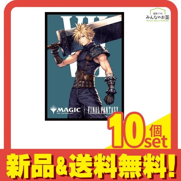 MTG マジックザギャザリング FINAL FANTASY プレイヤーズカードスリーブ MFS-31 クラウド 入 セット まとめ売り