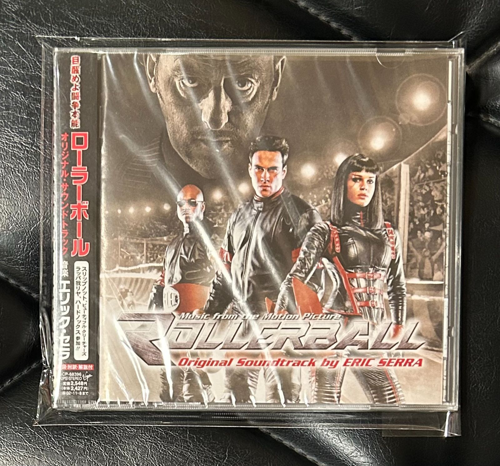 ローラーボール オリジナルサウンドトラック（帯付）エリック・セラ 希少価値‼️ 未開封CD】エリック・セラ 「ローラーボール - オリジナル・サウンド