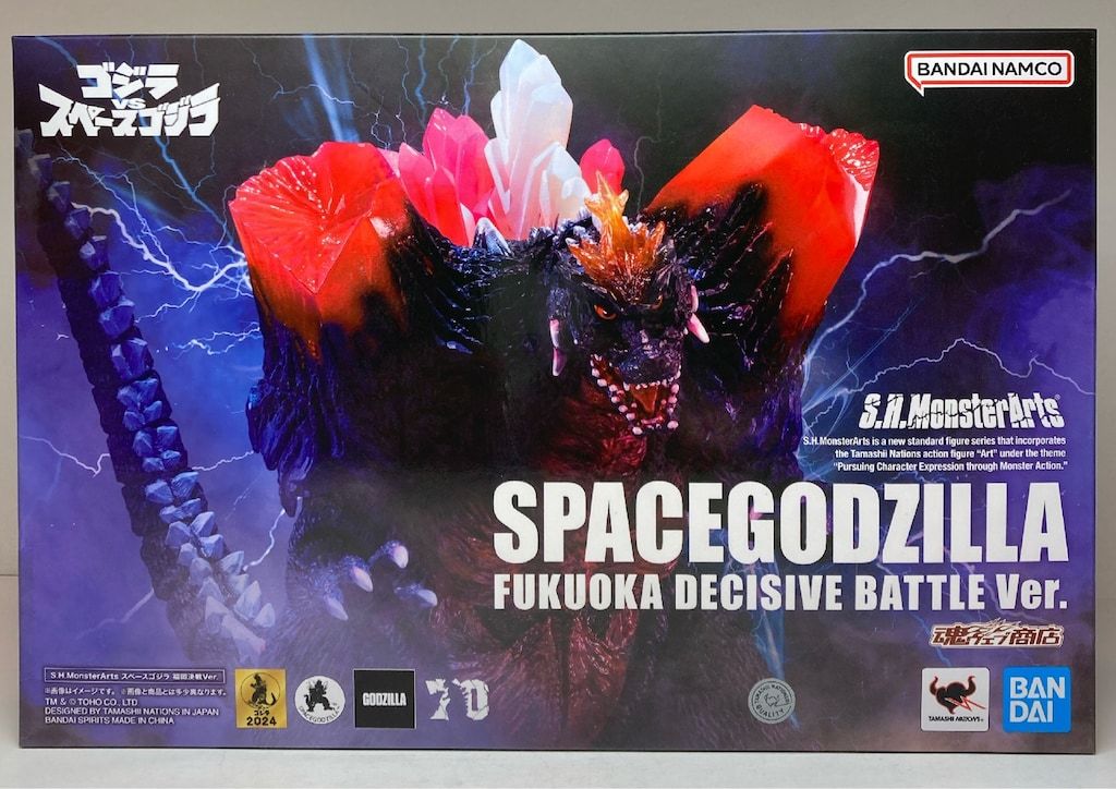 S.H.MonsterArts スペースゴジラ 福岡決戦Ver　新品未開封 Godzilla - Figure Bandai Action MonsterArts S.H. BANDAI x Monster