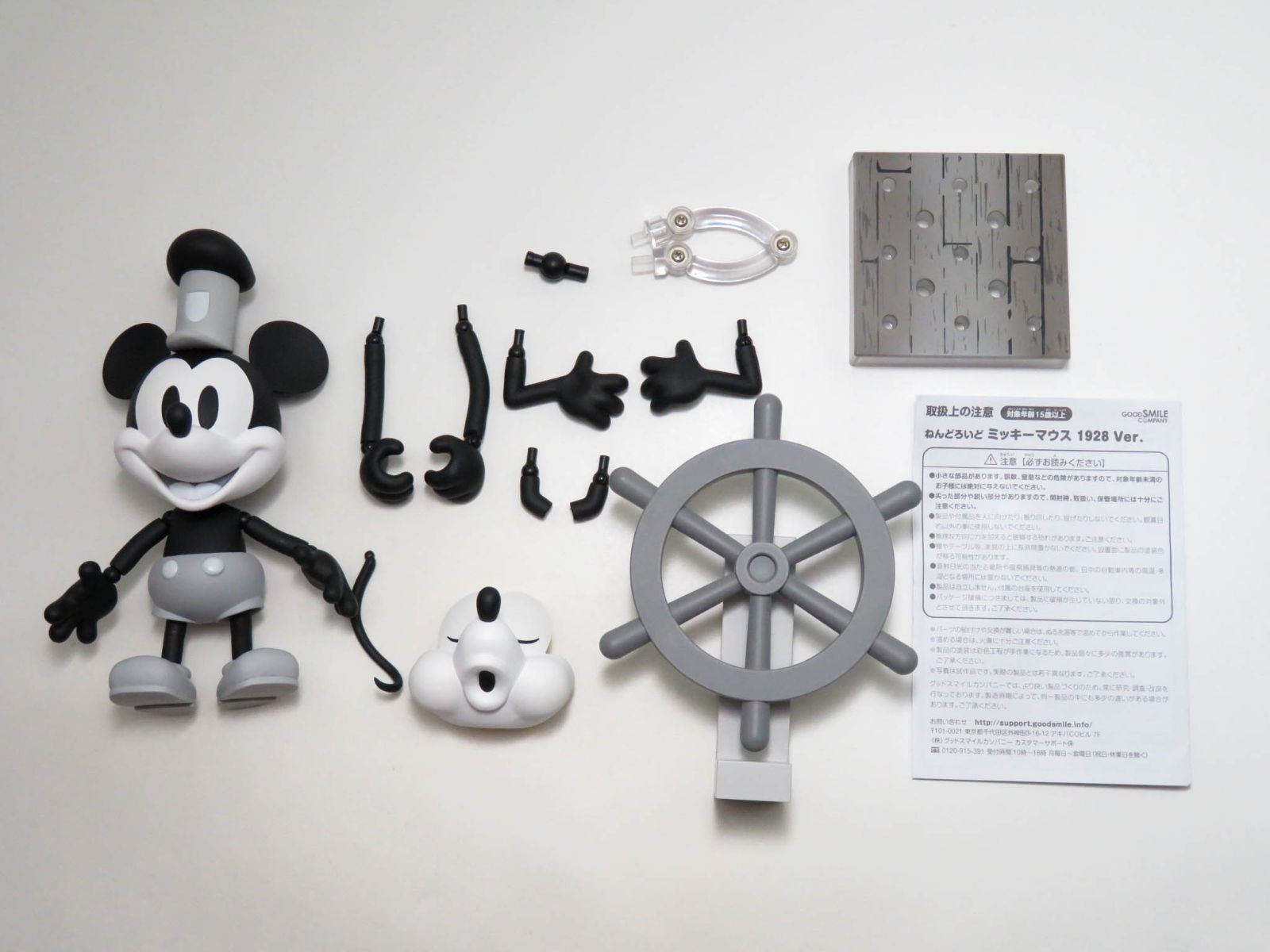 1010a】 ミッキーマウス 1928Ver.(シロクロ) 全種セット（箱無し