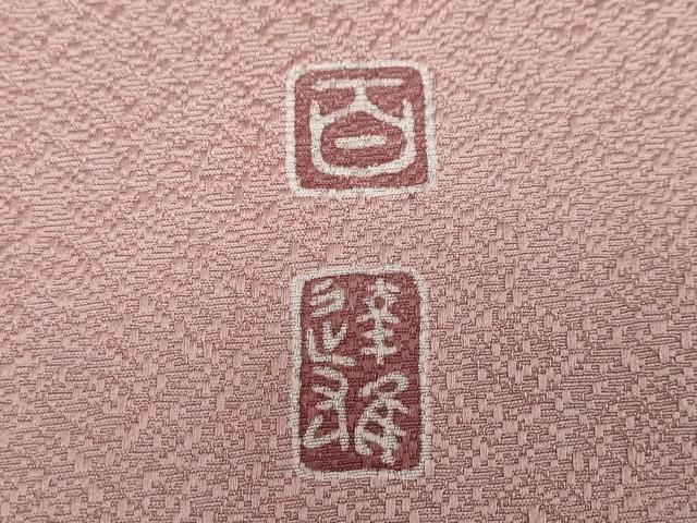 平和屋着物○京加賀友禅 百貫達雄監修 色無地 加賀の四季 鴇浅葱色 反