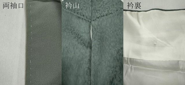 平和屋着物○訪問着 林淳一 竹屋町刺繍 雪輪花文 暈し染め 金彩 正絹