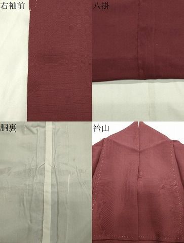 花唐草地紋 葡萄茶色