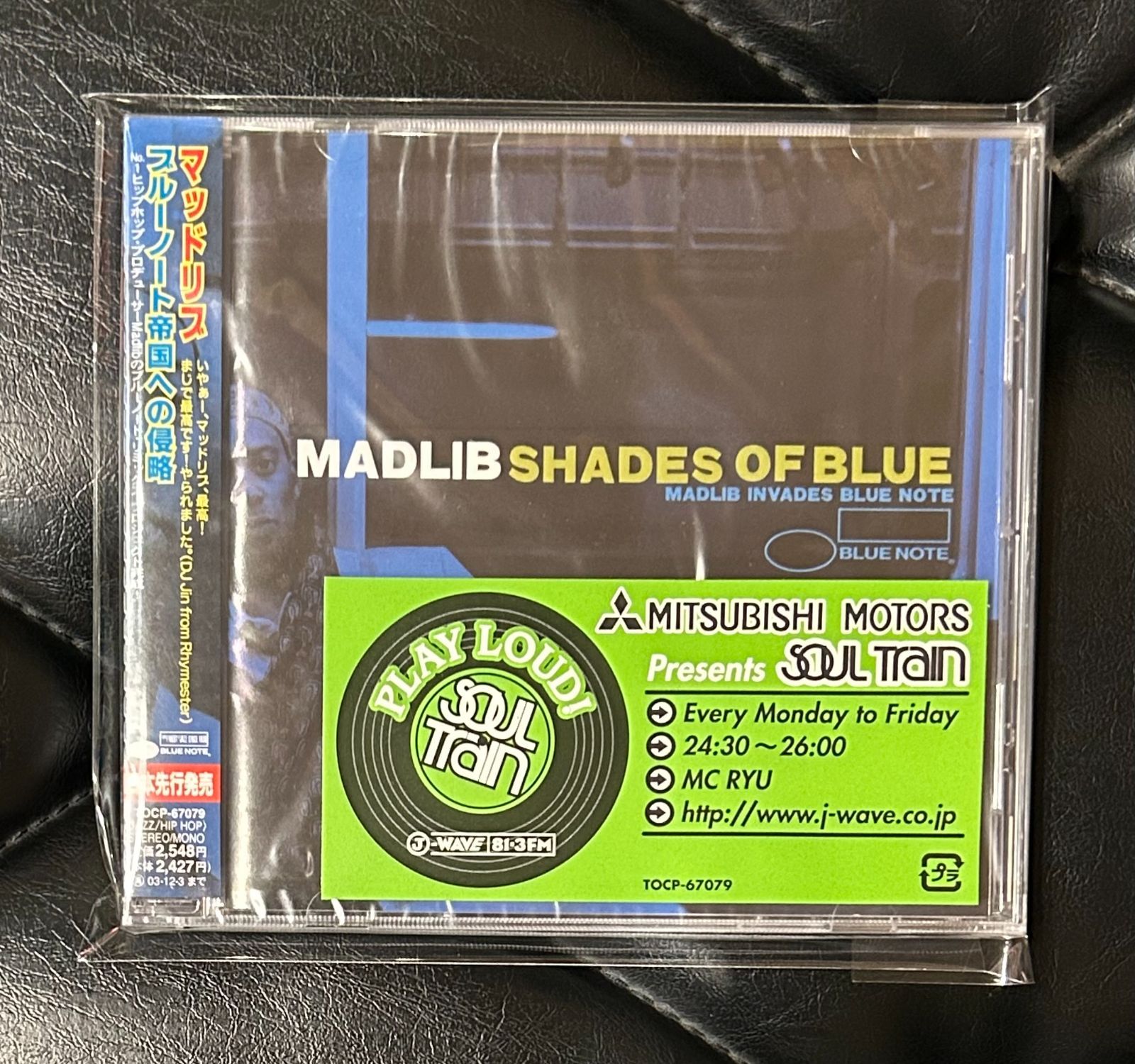 未開封 Madlib / Shades Of Blue 2LP レコード 未開封 Madlib / Shades Of Blue 2LP レコード 未開封 Madlib ⁄ Shades