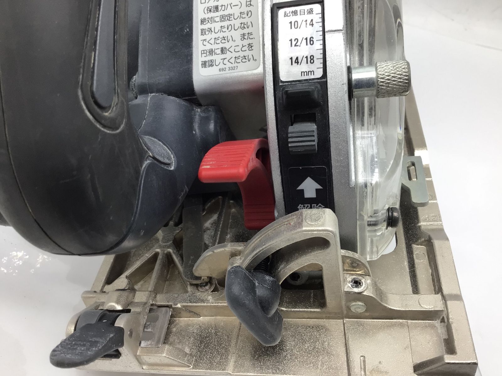  品 京セラ KYOCERA 電子集じん丸ノコ エコツー M 02 マルノコ 切断工具 切断機