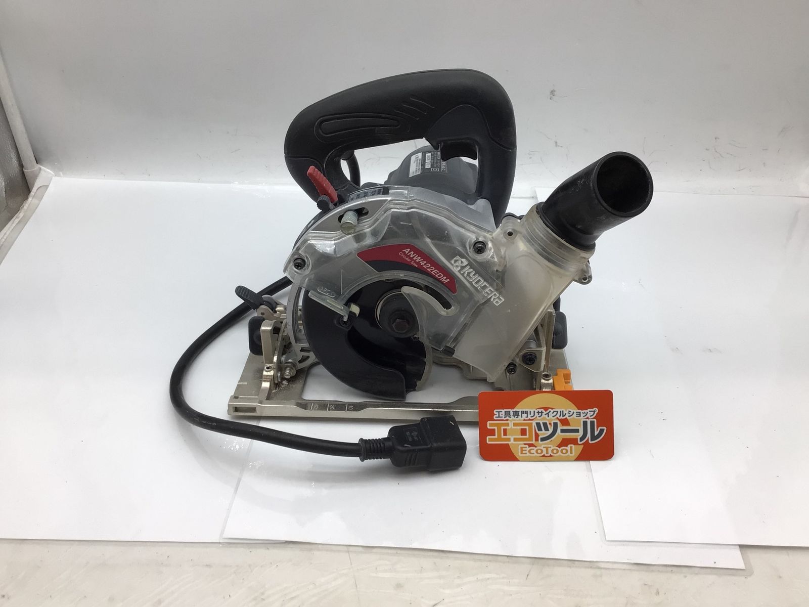 品 京セラ| KYOCERA 電子集じん丸ノコ エコツー M 02