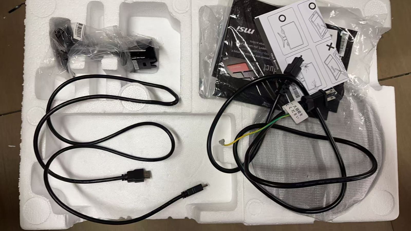  MSI モニター PRO MP 2412 23 8イン 100 Hz 921676 ディスプレイ モニター本体 ディスプレイ モニター