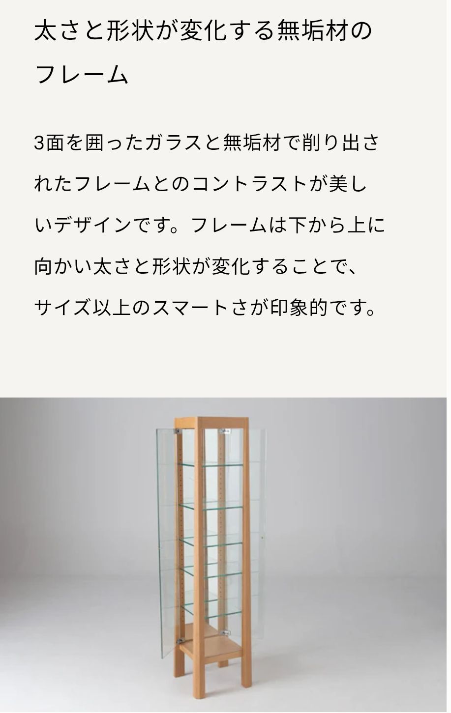 直接引取限定】CondeHouse カンディハウス ツイスト ミニキュリオ