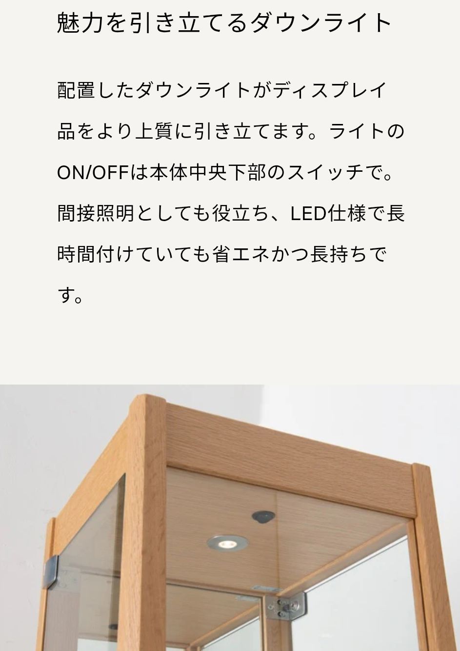 直接引取限定】CondeHouse カンディハウス ツイスト ミニキュリオ