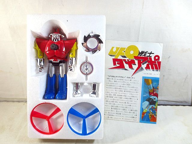 新品 ブルマァク Z合金 ジンクロン UFO戦士 ダイアポロン - メルカリ