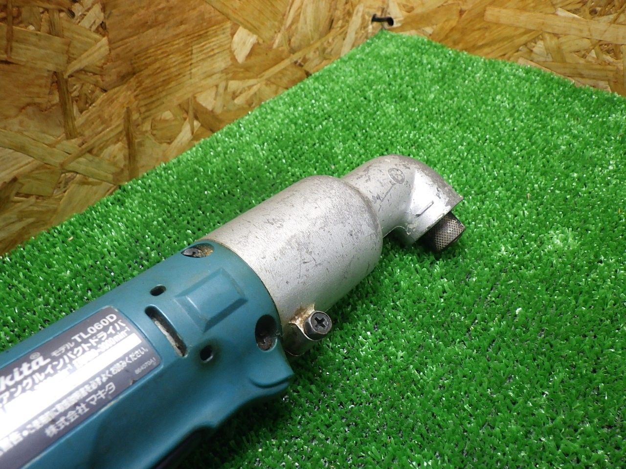 バッテリーと充電器付き マキタ