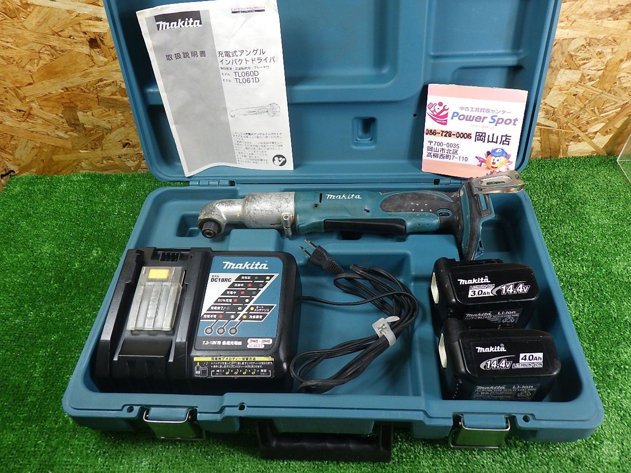 バッテリーと充電器付き マキタ 充電式アングルインパクト ＴＬ060Ｄ 品