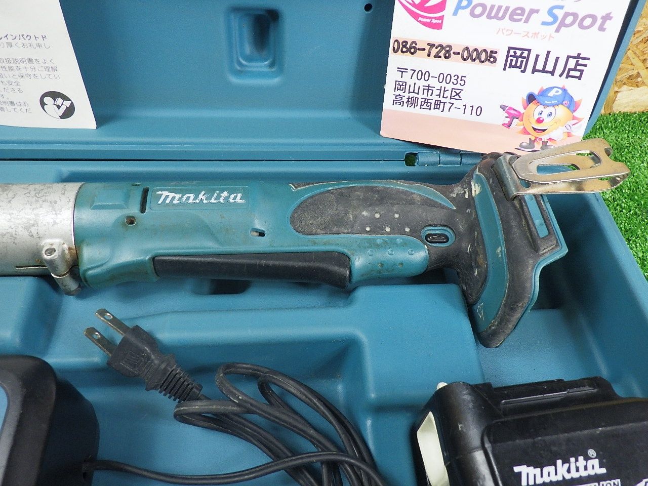 バッテリーと充電器付き マキタ