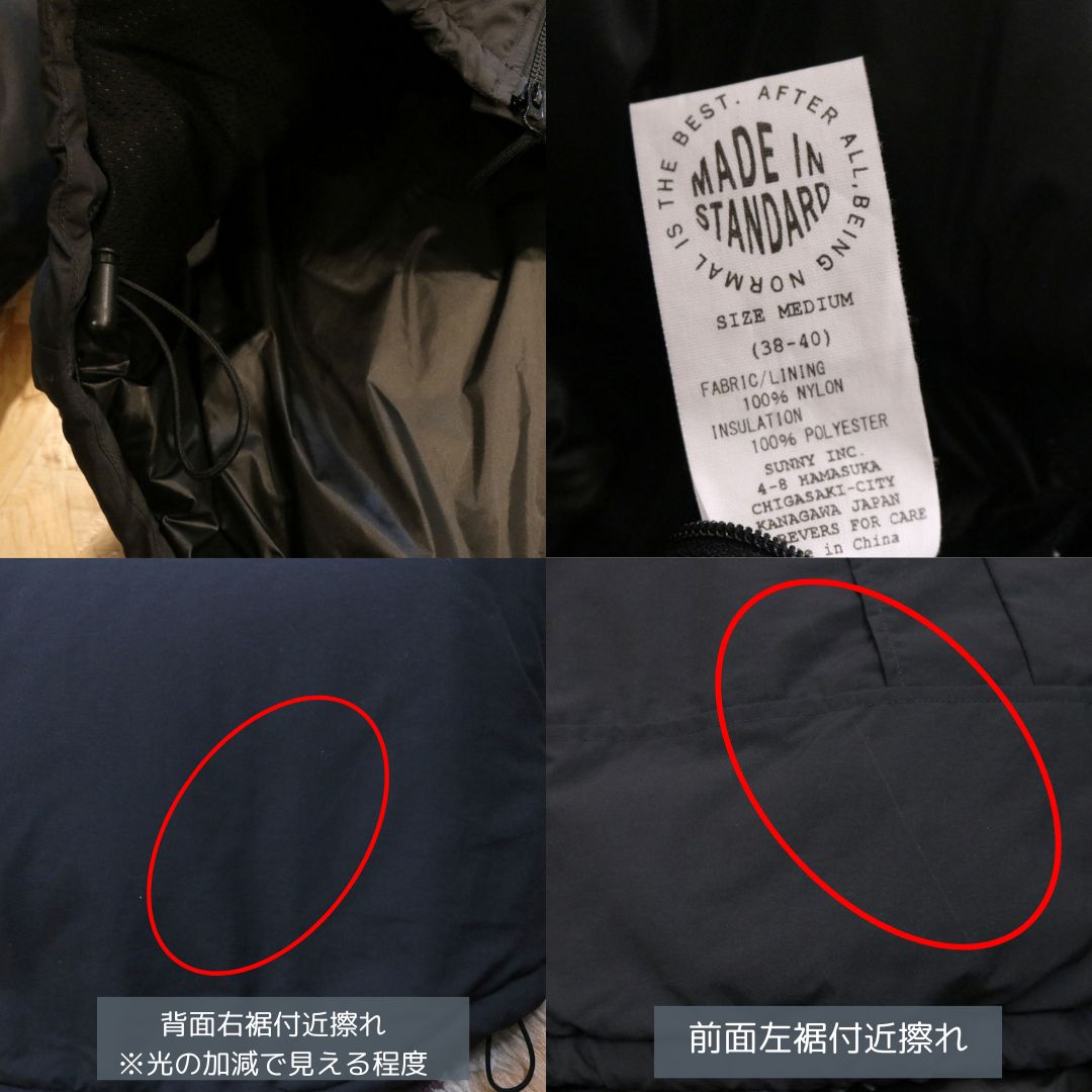 中古B】MADE IN STANDARD メイドインスタンダード M メンズ ミリタリー