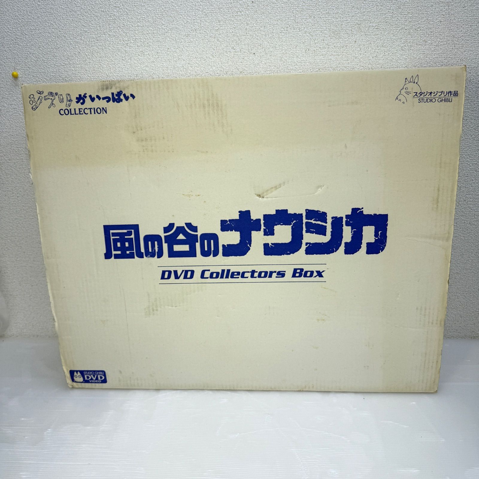 トルメキア戦役