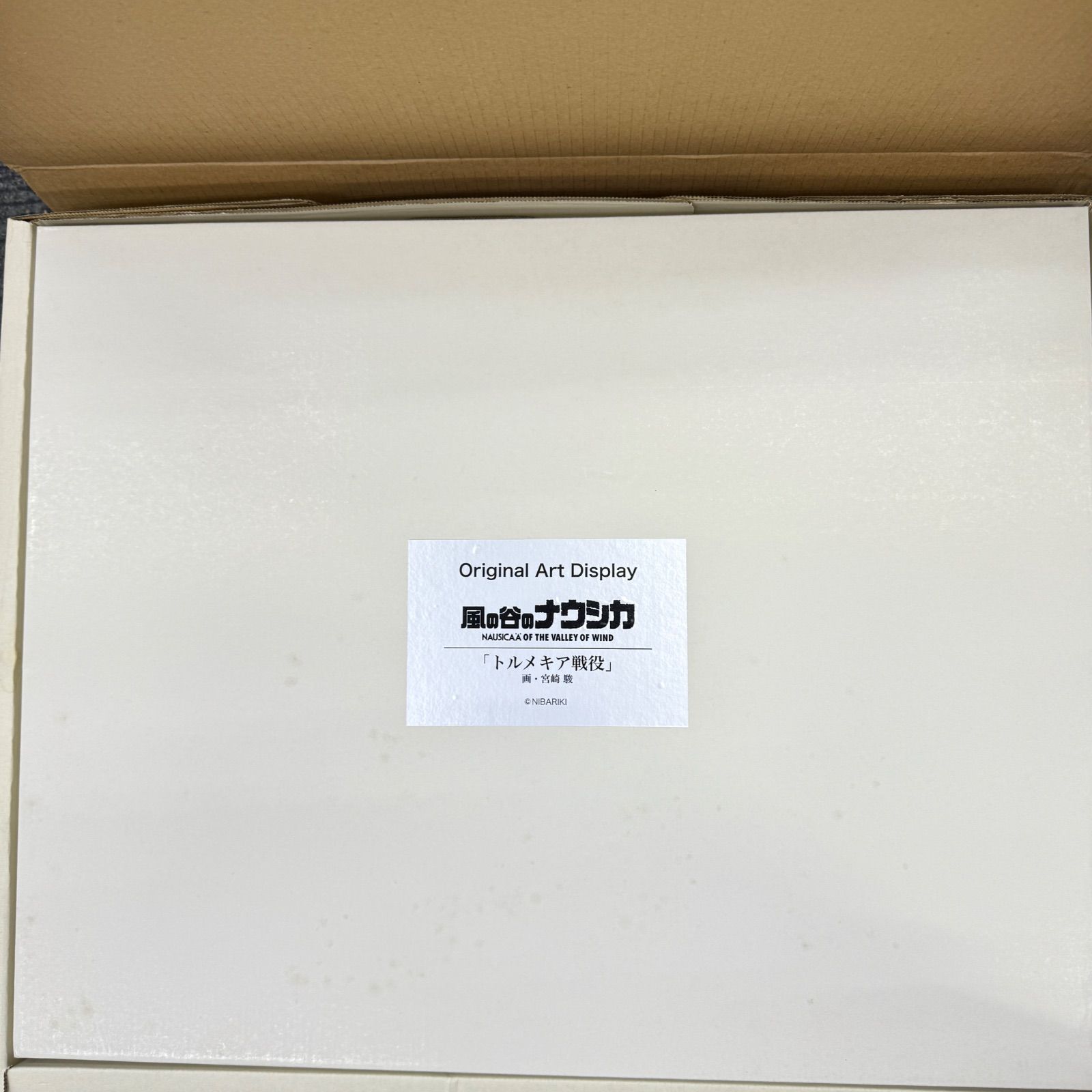 BOX スタジオジブリ