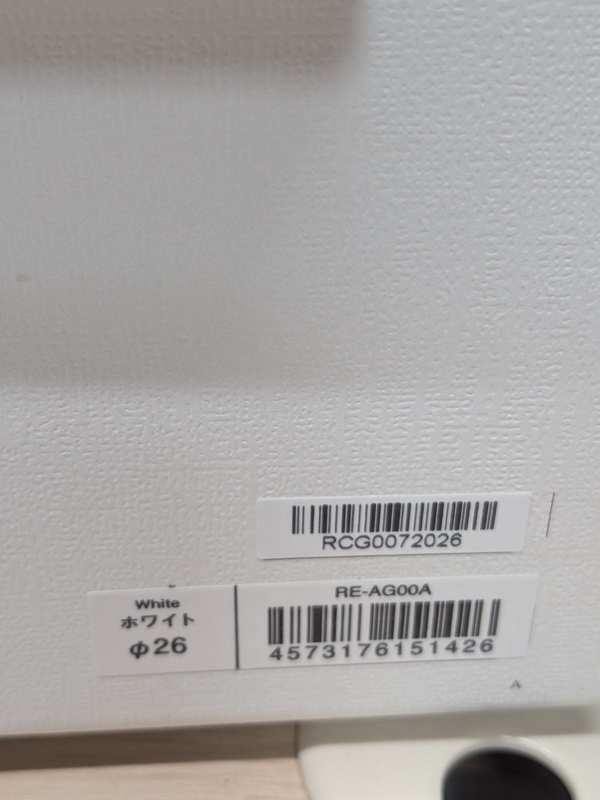 リファビューテックカールアイロン CURL