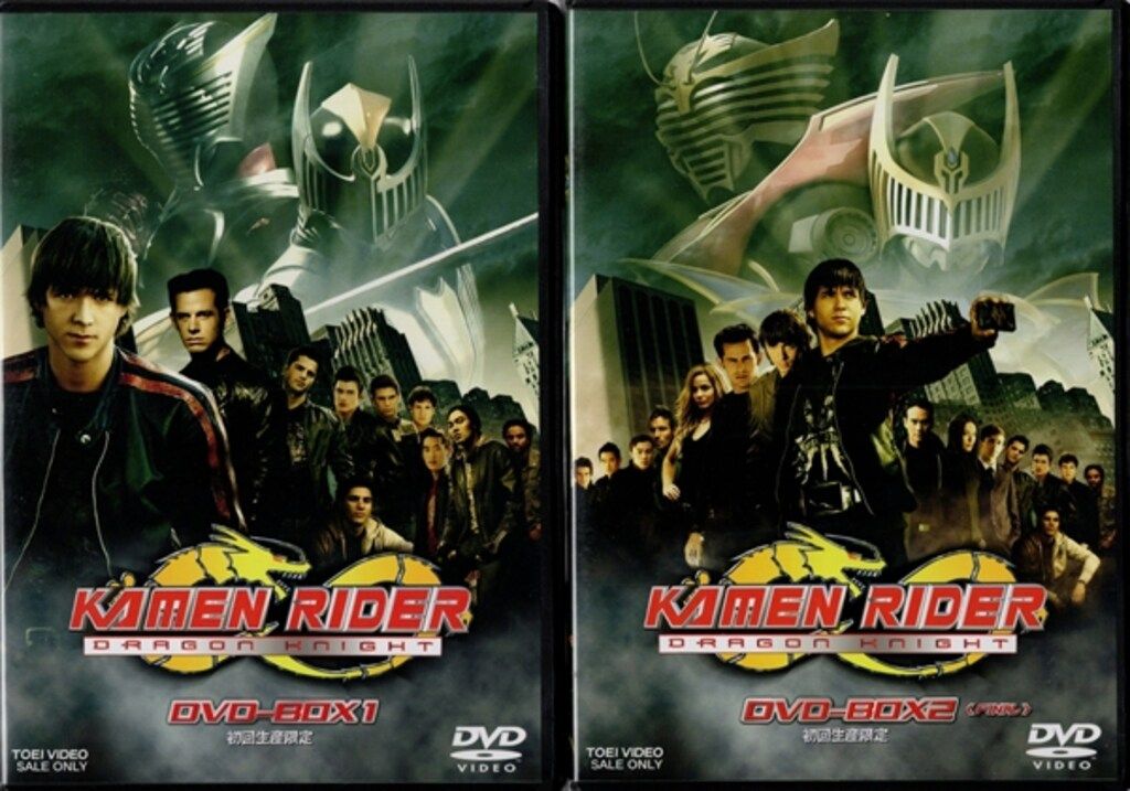 特撮DVD KAMEN RIDER DRAGON KNIGHT DVD BOX 全2巻セット