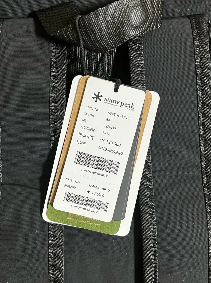 スノーピーク バックパック