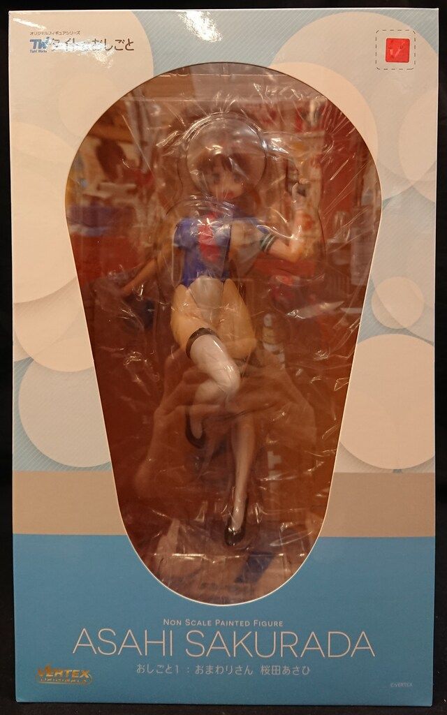 VERTEX タイトなおしごと おしごと1:おまわりさん 桜田あさひ