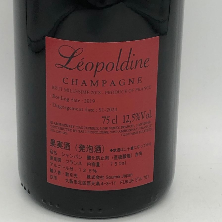 レオポルディーヌ ソウメイ レッド2018 シャンパン 750ml - メルカリ