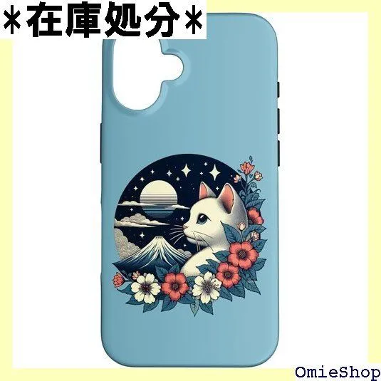 iPhone 16 かわいい カワイイ アニメ 猫 花 レトロ 神秘的な猫 夕日