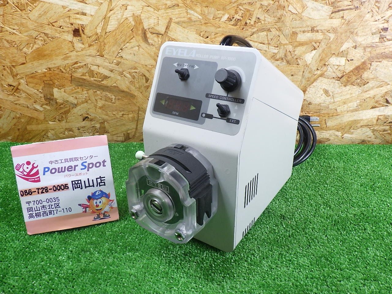 商品 EYELA RP 1000 ポンプ ローラーポンプ 通電 のみの品 品 251128
