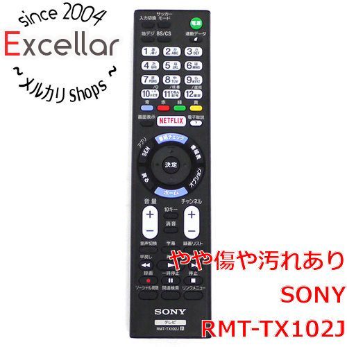 bn:7] SONY テレビ用リモコン RMT-TX102J 149297411 - メルカリ