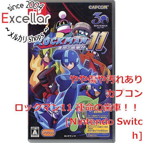 bn:18] ロックマン11 運命の歯車！！ Nintendo Switch