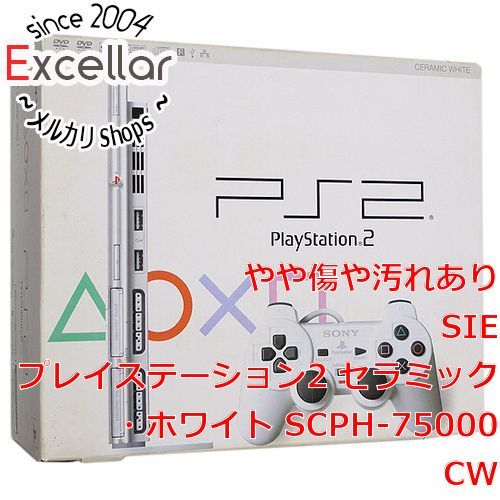 bn:7] SONY プレイステーション2セラミック・ホワイト SCPH-75000CW