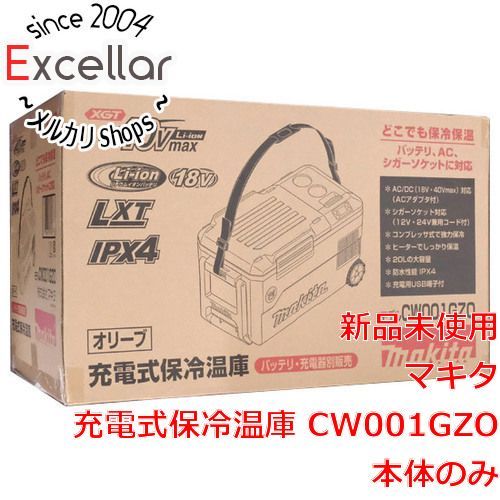 bn 3 マキタ 充電式保冷温庫 本体のみ オリーブ キャンプ用品