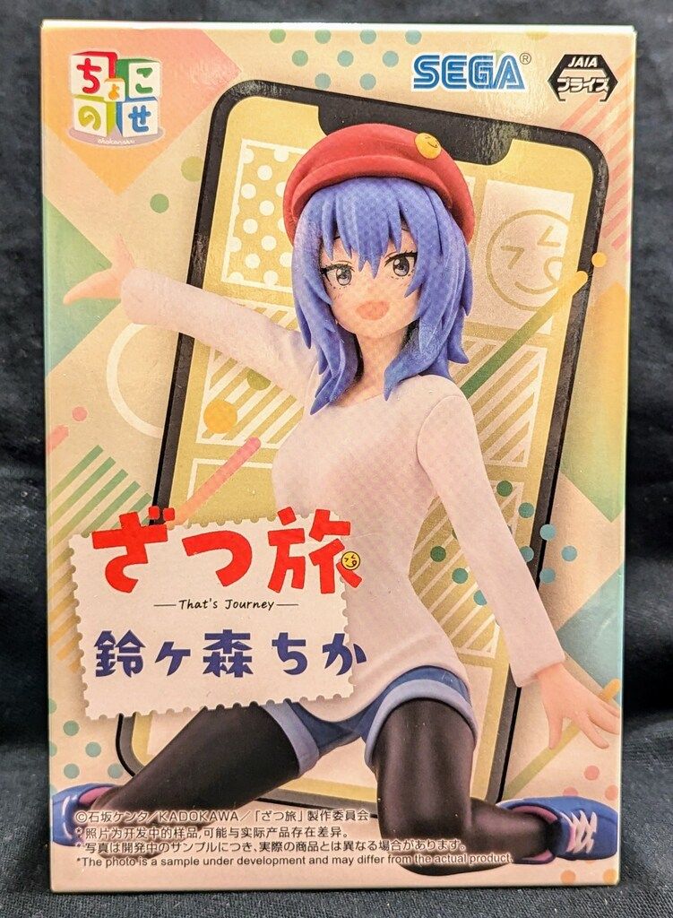 セガ ちょこのせ プレミアムフィギュア ざつ旅-That'sJourney- 鈴ヶ森