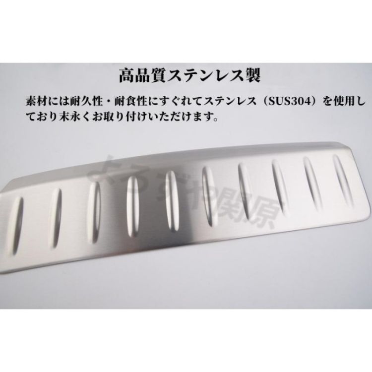80系 スカッフプレート ラゲッジ 2P 新型ハリアー ハリアー シルバー 選べる2色 パーツ ハリアー80系ラゲッジ 全3色 公式通販 リア ハイブリッド アクセサリー スカッフプレート（パーツ｜車用品）：車