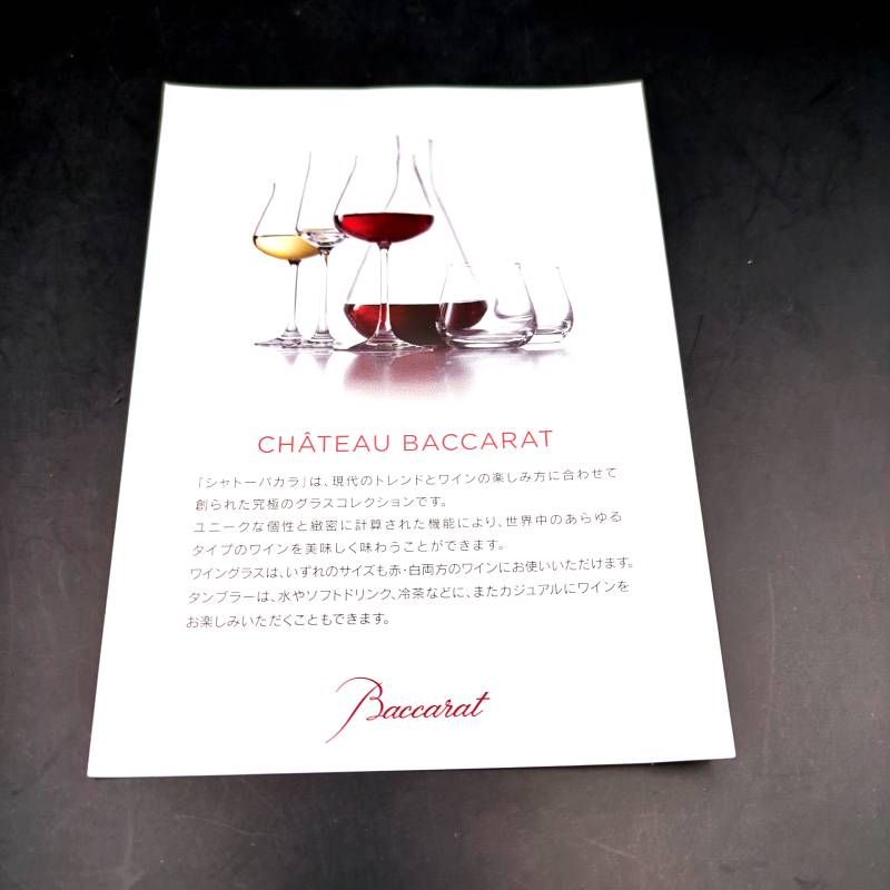 シャンパンフルート 2客セット